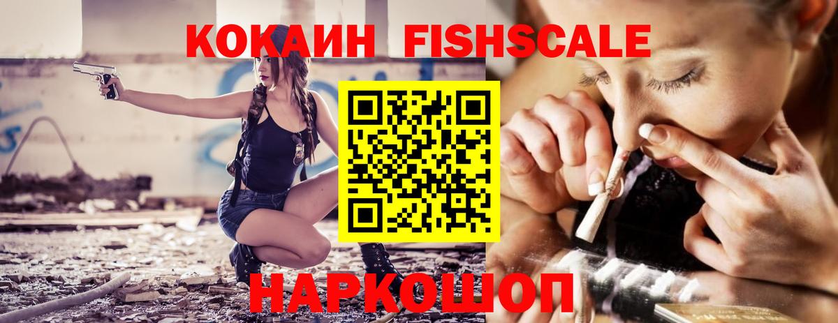 где можно купить наркотик  Вход с VPN  COCAIN  Новоуральск  COCAIN 97%  COCAIN Эквадор 