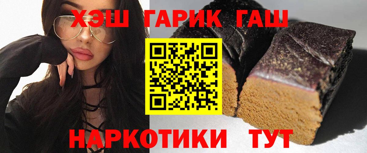 ГАШ индика сатива Новоуральск