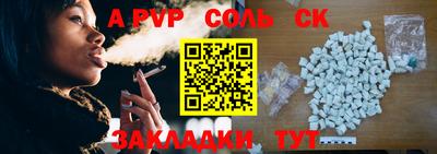 гашик Бугуруслан