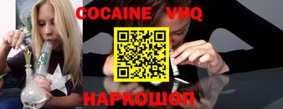 кокс Будённовск