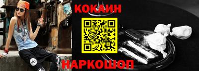 кокс Будённовск