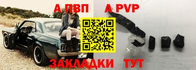 гашик Бугуруслан