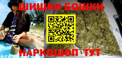 кокс Будённовск