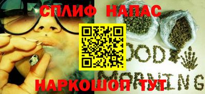 кокс Будённовск