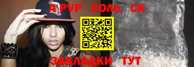 кокс Будённовск