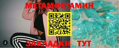 гашик Бугуруслан