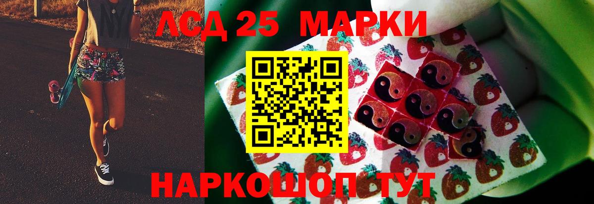 Новоуральск  Лсд 25 экстази ecstasy  LSD-25 экстази ecstasy  Вход с VPN 