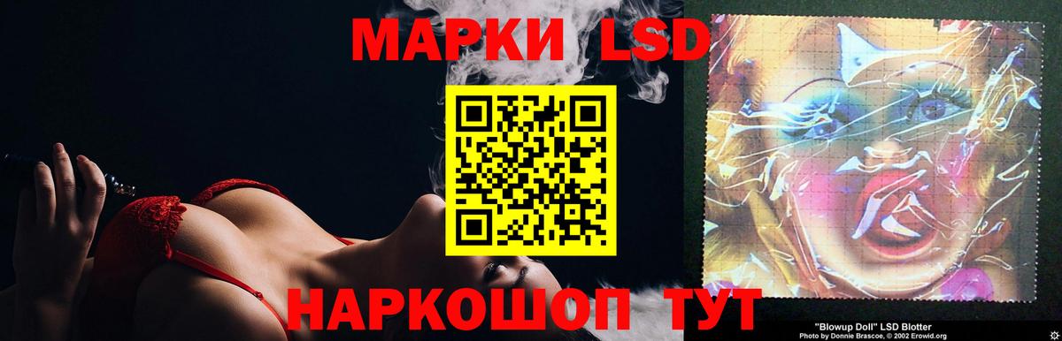 LSD-25 экстази ecstasy Новоуральск