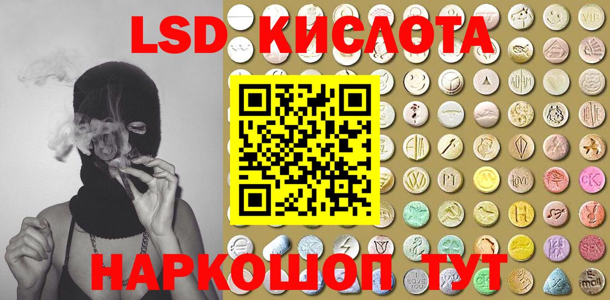 Новоуральск  Наркотические марки 1,8мг  Наркотические марки 1,8мг  Наркотические марки  Вход с VPN 