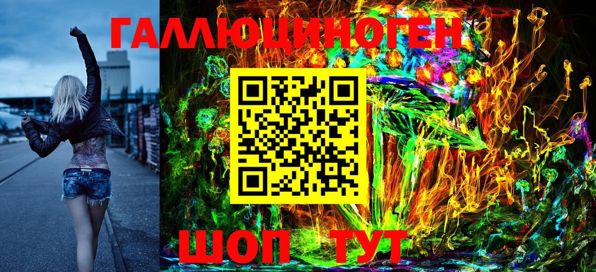 Новоуральск  Псилоцибиновые грибы MAGIC MUSHROOMS  Вход с VPN 