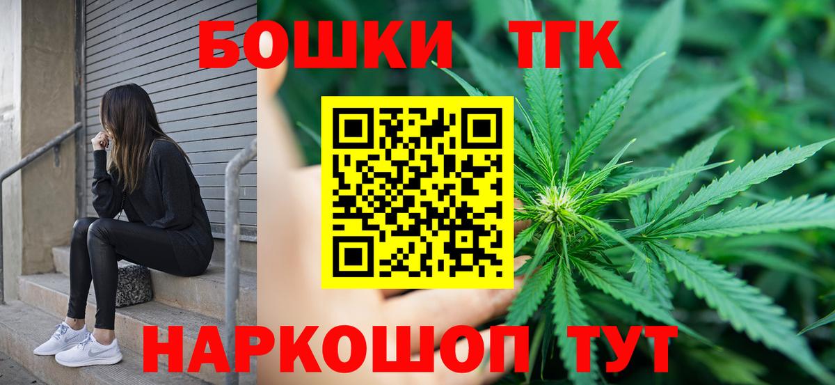 Канабис семена Новоуральск